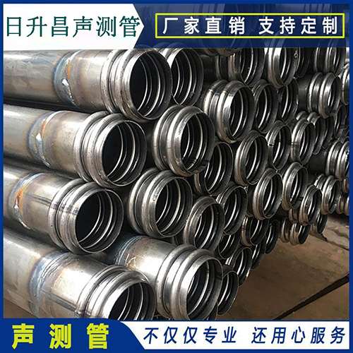 城阳声测管是桥梁桩基检测专用检测管材