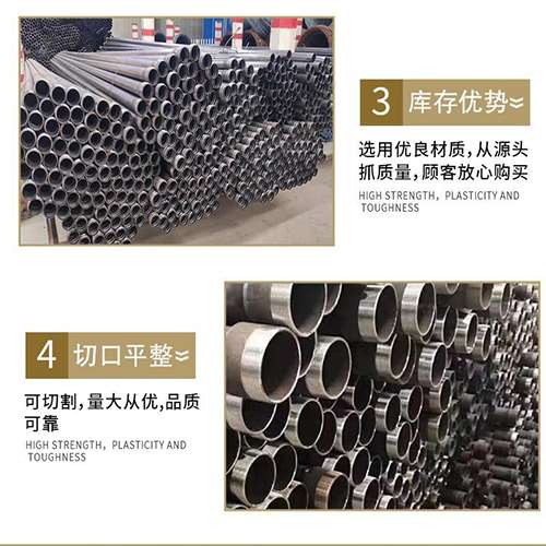 城阳声测管用于灌浆和工程施工的注意事项