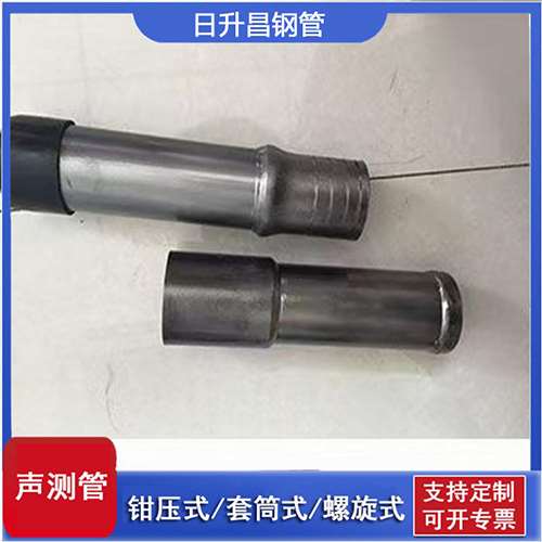 城阳声测管检测前准备工作有哪些