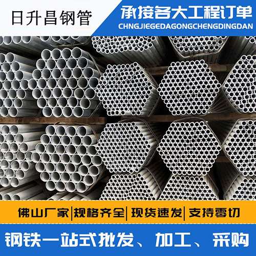 城阳声测管的性能检测试验