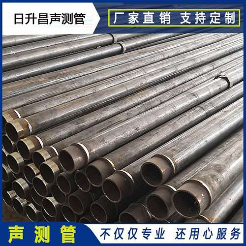 城阳声测管外观质量有哪些要求?